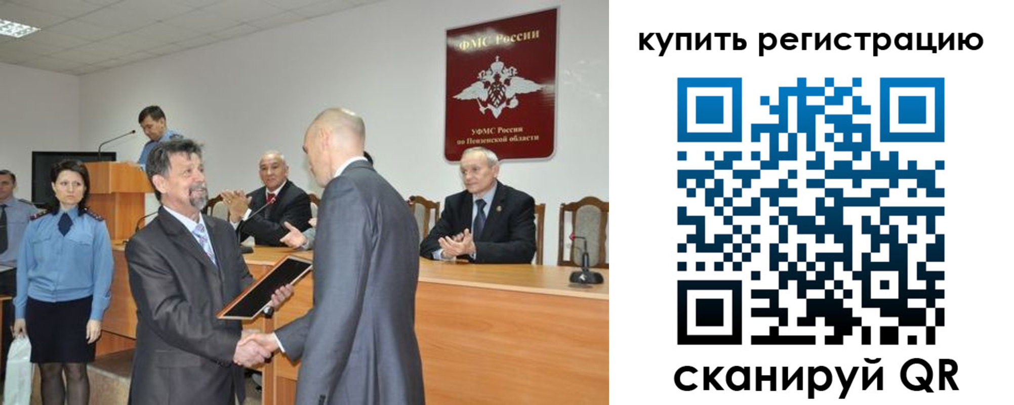 временная регистрация недорого в Вятских Полянах