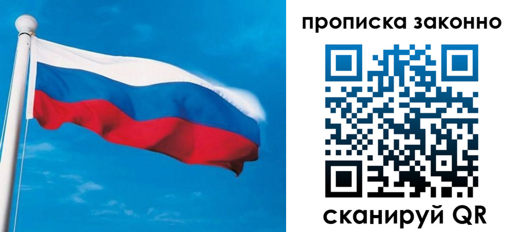 пропишу в квартире в Вятских Полянах