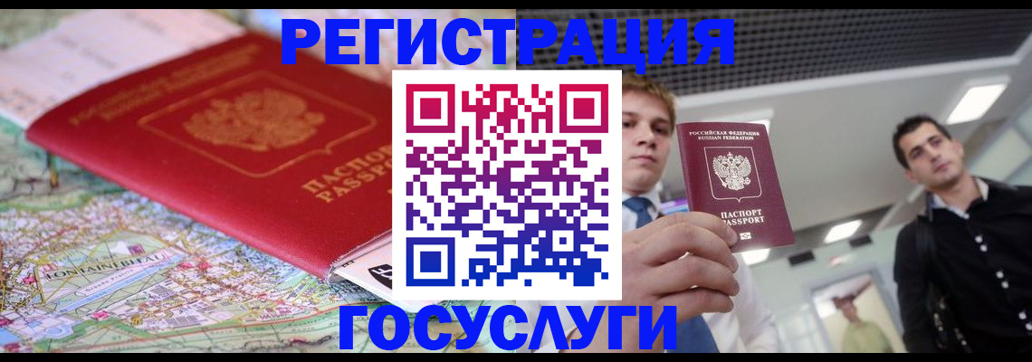 временная регистрация надежно в Вятских Полянах