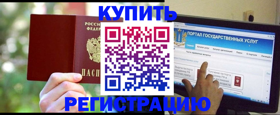 прописка в квартире в Вятских Полянах